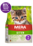Mera Cats Kitten Ente